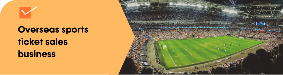 Overseas sports ticket sales business